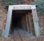 Entrance to Quicksilver Mine in New Almaden