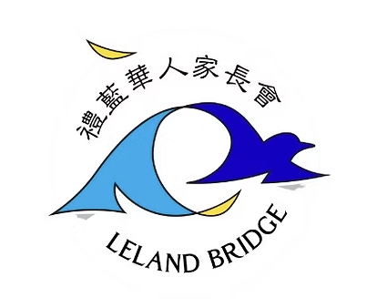 2025 Leland Bridge Night